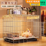 憨憨宠 狗笼猫笼 狗笼子小型犬带厕所幼犬折叠便携猫笼子宠物笼具兔笼 银色加粗狗丝笼 70*50*60cm【建议25斤内】