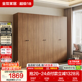全友家居成品大衣柜新中式卧室家用衣橱衣服储物收纳柜子挂衣柜家具