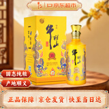 牛栏山 百年特酿15 小黄龙 浓香型 白酒 纯粮优级 42度 500ml*1瓶