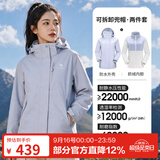 骆驼（CAMEL）三防冲锋衣户外登山服防风防水防污三合一运动外套 AD22263513X，抓绒内胆 月光蓝 女 S