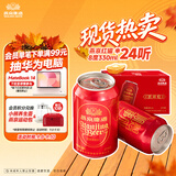 燕京啤酒 吉祥红8度啤酒330ml*24听 整箱装（红罐）中秋节送礼