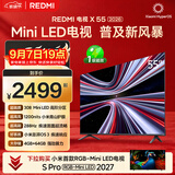 小米（MI）REDMI电视X55 2026款 55英寸 Mini LED288Hz 1200nits 4GB+64GB平板电视L55RC-RX