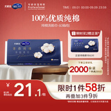 舒蔻尤妮佳纯棉柔巾洗脸巾干湿两用棉柔巾擦脸巾一次性毛巾自营60抽