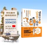 健康怀孕与试管婴儿指南孕妇备孕怀孕孕期胎教孕妈书籍孕期书籍