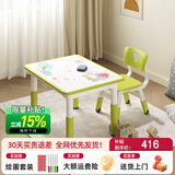 育才儿童桌椅花生桌可升降涂鸦幼儿园学习画画桌宝宝积木玩具游戏桌椅 果绿色长方桌120X60CM 配一椅