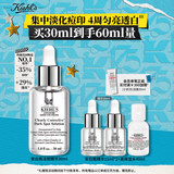 科颜氏（Kiehl's）安白瓶淡斑精华液30ml 美白紧致VC护肤品礼盒生日生日礼物