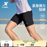 特步短裤紧身运动裤男子竞训户外跑步透气吸湿速干压缩裤运动内裤