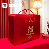 四万公里结婚陪嫁被子收纳袋棉被喜被收纳袋婚庆四件套包装袋大红色手提袋