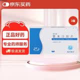 [舒尼亚] 替米沙坦片40mg*28片/盒*3盒