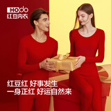 红豆（Hodo）本命年红色内衣结婚礼物秋衣秋裤男女秋冬马年礼盒保暖内衣套装 女士中厚羊毛发热套装+内裤+袜子 XL (170) 女士