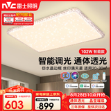 雷士（NVC）LED 吸顶灯智能水晶现代轻奢客厅卧室102W