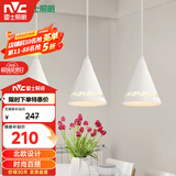 雷士（NVC）雷士照明LED餐吊灯餐厅吧台灯具现代简约铁艺三头吊灯 白色