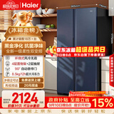 海尔618L对开双开门家用电冰箱黑金净化一级能效超大容量抗菌净味风冷无霜BCD-618WGHSSEDBL国家补贴