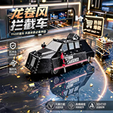 MAILE KIDtiv2龙卷风拦截车模型风暴追逐者3D打印汽车收藏玩具送礼物