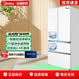 美的（Midea）法式多门家用冰箱熊墩墩2.0Pro600L双系统自动制冰超薄嵌入式一级能效尾货机BCD-600WUFJDIZ(E)