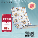 嫚熙（EMXEE）婴儿凉席a类宝宝新生儿专用冰丝儿童凉席幼儿园席子120cm*65cm