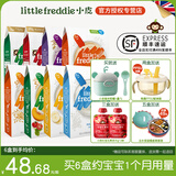 小皮欧洲原装进口高铁米粉婴儿有机原味初尝宝宝辅食米糊160g6月 【7月+】蓝莓香蕉谷物粉160g