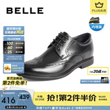 百丽（Belle）商务皮鞋男秋新正装鞋牛皮内增高布洛克婚鞋大码89183AM9 黑色-内增高款 40 (250mm)