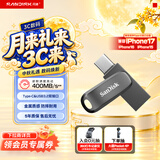 Sandisk闪迪64GB Type-C USB3.2 手机U盘 DDC4深空灰 读速400MB/s 自动备份 双接口优盘 手机平板电脑通用