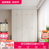 全友家居现代简约成品大衣橱奶油风卧室衣柜家用一体靠墙收纳储物柜子