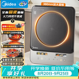 美的（Midea）家用电磁炉电陶炉电池炉2200W大功率猛火新型电磁灶晶瓷面板爆炒炒菜火锅炉2026新品MC-E22B210