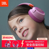JBLJR460NC头戴式降噪蓝牙儿童耳机 大耳包学生必备沉浸式学习英语网课飞机高铁旅行 开学礼物 樱花紫