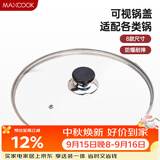 美厨（MAXCOOK）玻璃盖炒锅盖 304不锈钢包边煎锅盖火锅盖蒸锅盖34cm MCPJ9661