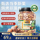 三只松鼠罐装紫皮腰果1000g越南大颗粒每日坚果炒货干果零食团购送礼