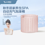 LALAPERCARE云朵充气泡澡桶可折叠洗澡桶浴桶春日SPA家用沐浴桶浴缸养生泡澡桶 云朵充气泡澡桶-可爱粉