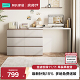 林氏家居现代简约梳妆台卧室小户型化妆桌可伸缩书桌斗柜一体OV3C