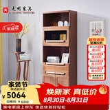 光明家具 书柜组合榆木家具实木书柜带门6301 中柜6301-80