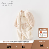 戴维贝拉（DAVE＆BELLA）婴儿睡衣新生儿连体衣男宝爬服女宝衣服0-3个月秋冬新款外出服 浅卡其【DB4237051】 73cm （建议身高66-73cm）