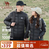骆驼（CAMEL）火炉羽绒服冬季新款男装3A抗菌抗静电90绒子立领排骨轻薄羽绒外套