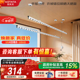 好太太（Hotata）晾衣架阳台手摇晾衣杆升降手动室内室外晒衣架家用晒衣架 Y022-银黑2.4米：双杆+62挂孔【免费安装】