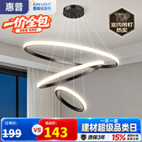 惠普餐厅灯普瑞护眼吊灯简约现代流行餐桌饭厅灯中山灯具包安装臻之光