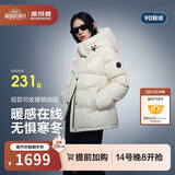 波司登反季羽绒服鹅绒女士泡芙加厚时尚百搭冬季外套商场热卖同款