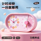 康巴丝（Compas）闹钟智能学生专用起床神器2026新款可视化计时器儿童学习自律神器强力叫醒时间管理器礼物双11