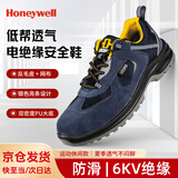 霍尼韦尔   巴固shx1s23503  电绝缘6kv安全鞋  42 蓝色