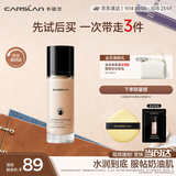 卡姿兰（Carslan）小奶猫粉底液遮瑕持久保湿提亮不脱妆干皮02#亮肤色30g中秋节礼物