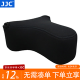 JJC 相机内胆包 收纳保护套 适用于索尼A6600 A6100 A6000 A5100 A6300 A6400 ZV-E10 RX1RII微单配件 OC-S3BK大号 黑色