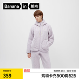 蕉内【王一博同款】绒绒506H羊羔绒睡衣男女士家居服连帽情侣套装秋冬 【女士连帽】粉紫 S