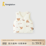 童泰（TONGTAI）婴儿马甲秋冬季纯棉宝宝夹棉衣服男童女童家居服加厚坎肩背心 橘色 73 cm