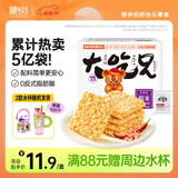 粮悦（LIRAY）大吃兄糯米锅巴香辣400g办公室休闲零食小吃特产中秋礼盒送礼团购