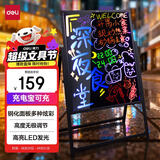 得力电子荧光板70*50cm 充电款发光广告板led广告牌支架型摆摊夜市荧光屏商用升降调节钢化面板