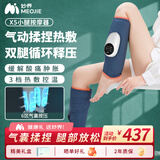 妙界X5腿部按摩器小腿按摩仪气囊揉捏热敷腿部保暖肌肉放松瘦腿按摩仪家用实用生日礼物送长辈