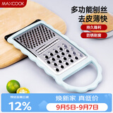 美厨（MAXCOOK）多功能刨丝器 瓜果切丝切片刨粗丝细丝 防切手易收纳MCBF-181