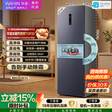 华凌美的出品282冰箱小型三开门一级能效双变频风冷无霜双净味家用租房电冰箱HR-282WTPZ国家补贴