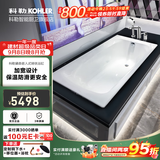 科勒（KOHLER）浴缸家用成人浴缸黛森嵌入式防滑瓷釉泡澡铸铁浴缸 K-18204T-GR（1.7m带扶手）1.7m