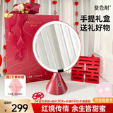 斐色耐小蛮腰化妆镜带灯桌面镜子智能led梳妆镜高清补光镜红色轻奢高级感结婚新婚礼物生日送老婆女朋友中秋节送人 【智能感应】喜庆红手提礼盒-送干发帽