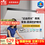 雷士（NVC）全光谱未来光一字餐厅灯吊灯现代极简约餐桌灯吧台长条灯包安装